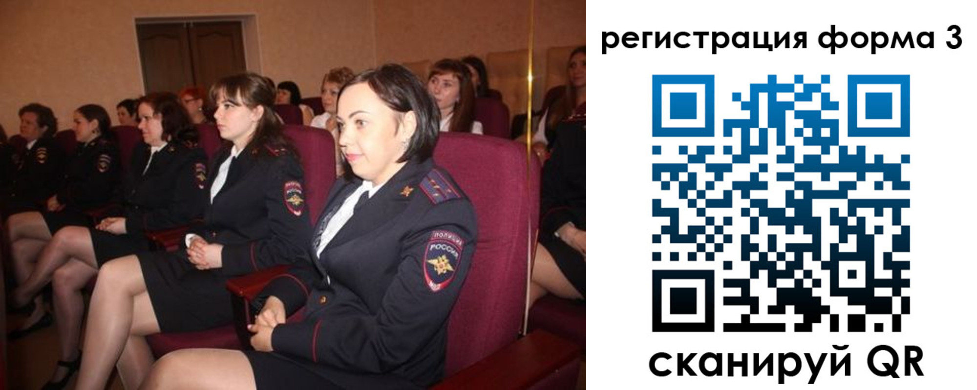 прописка в квартире в Тосно